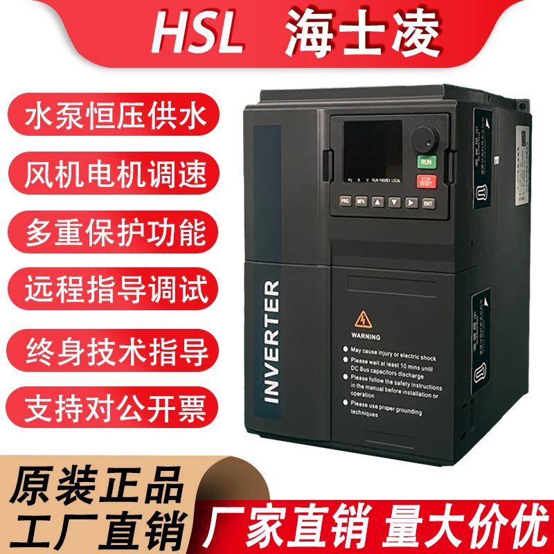 变频器三相380V220V/1.5/2.2/5.5/7.5/11KW重载变频器