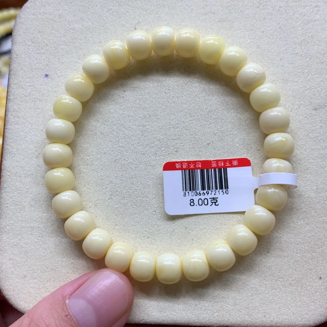 蜜蜡未镶嵌手链蜜蜡