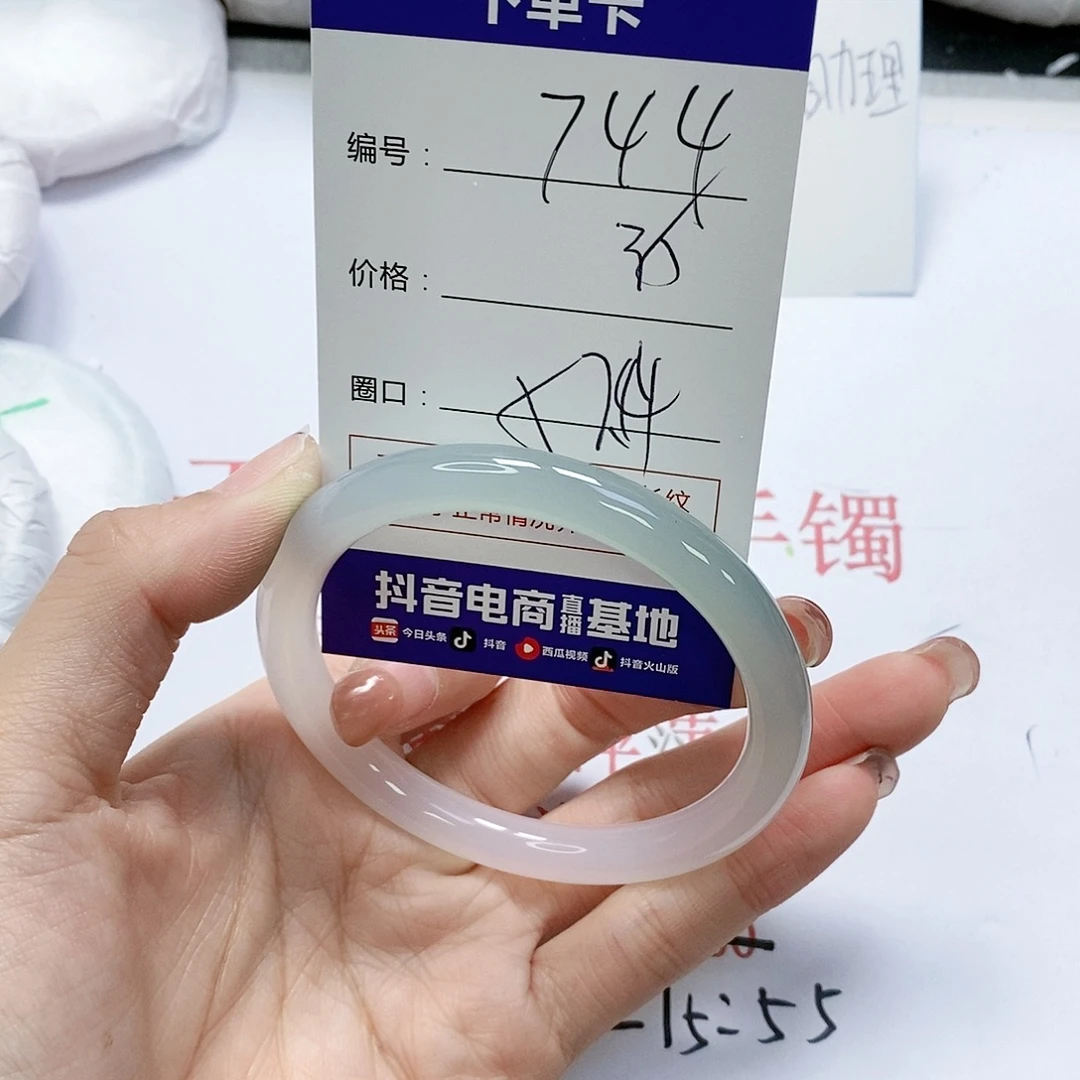 玛瑙/玉髓未镶嵌手镯744