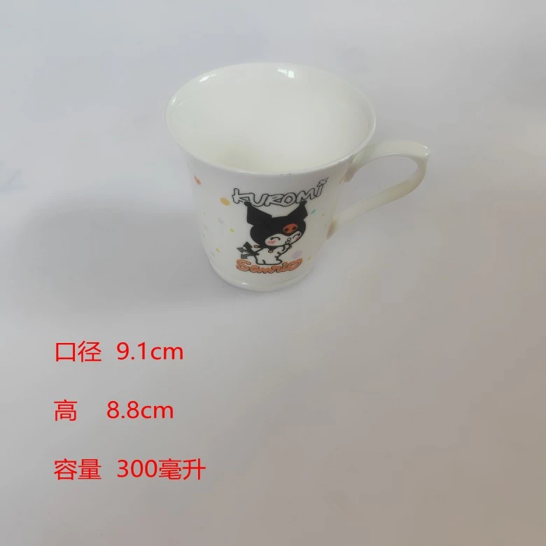 高温贴画库洛米咖啡杯