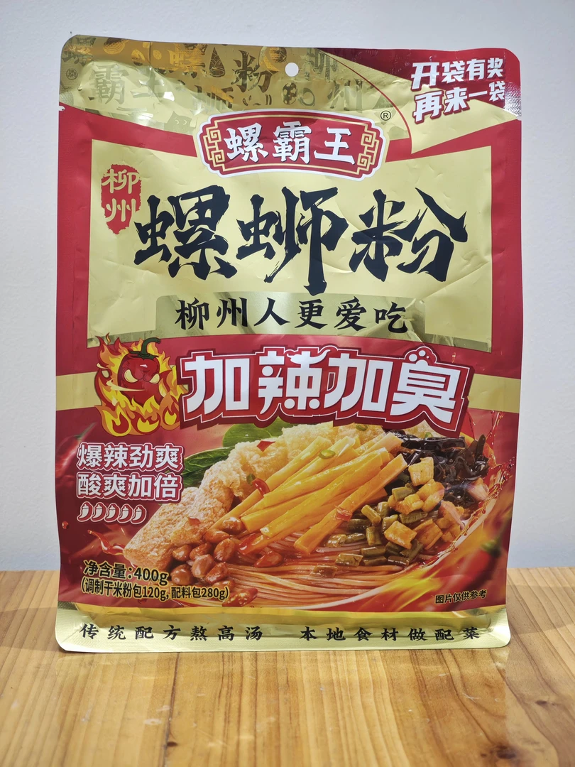 [包邮】许昌超市代购柳州螺霸王手工浓香螺蛳粉爆辣酸爽加辣加臭