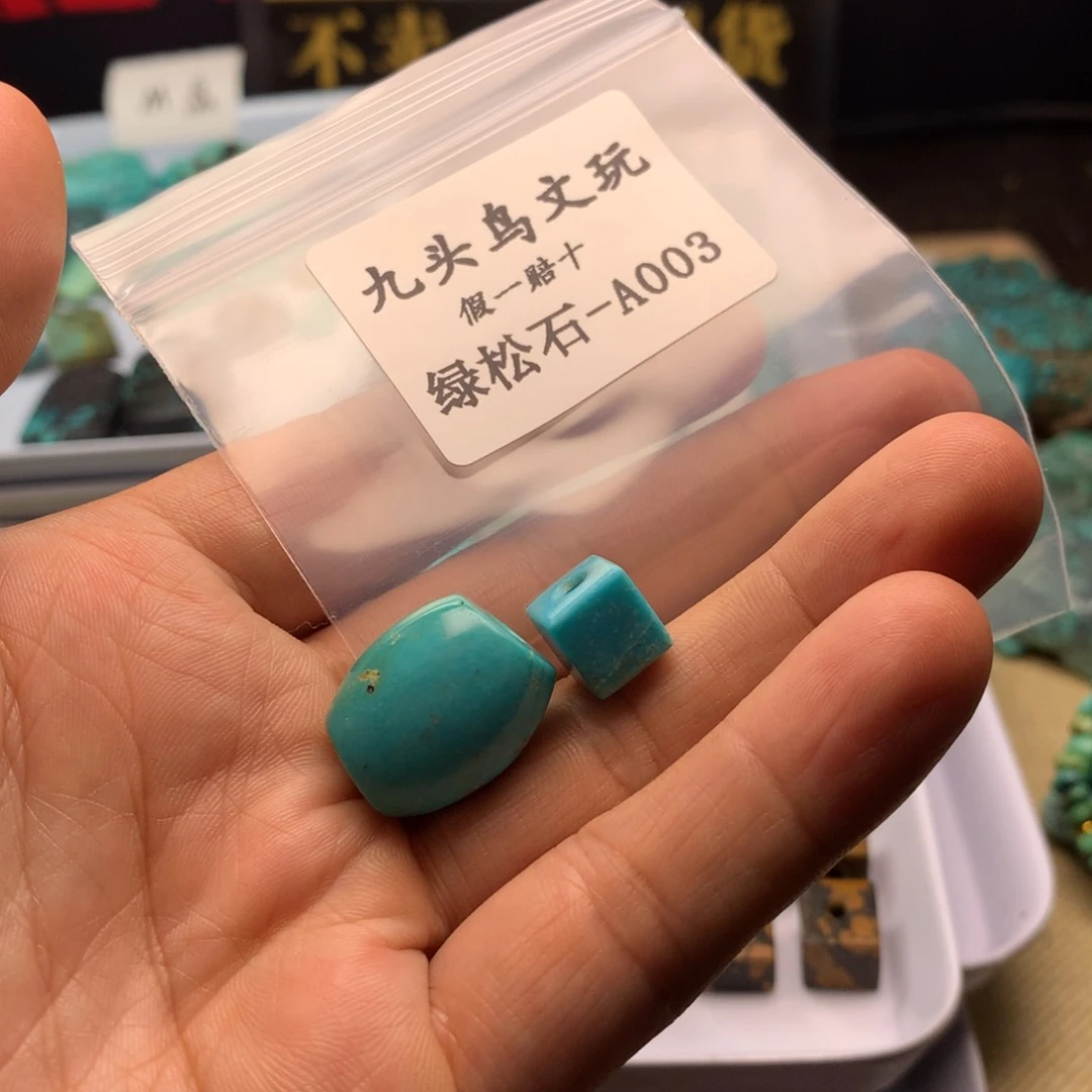 金***面天然辰砂湖北原矿玉化饰品
