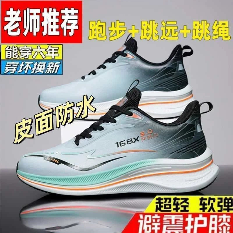 赤兔7PRO秋季碳板15-18岁男考测减震透气竞速马拉松跑步鞋跑鞋