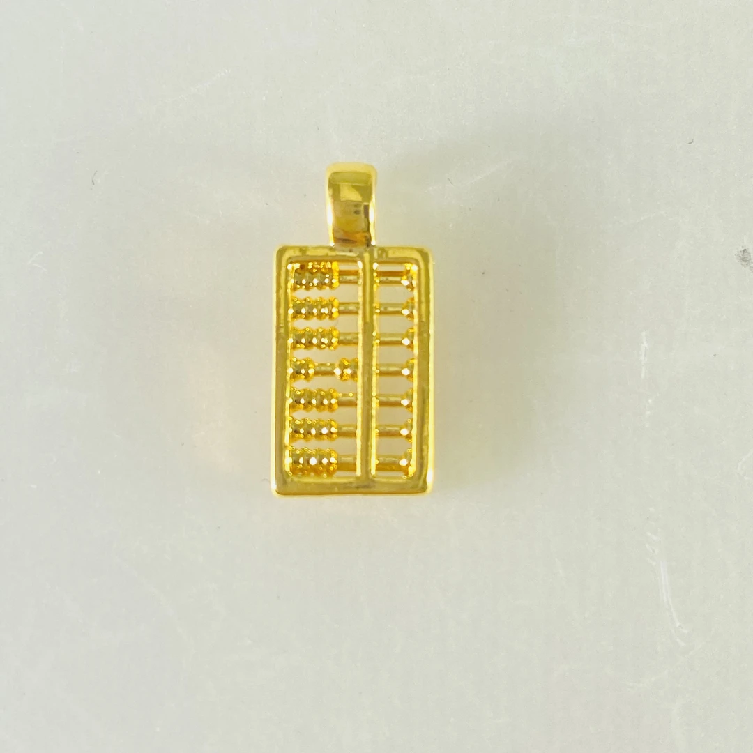 足金999 黄金算盘 0.3