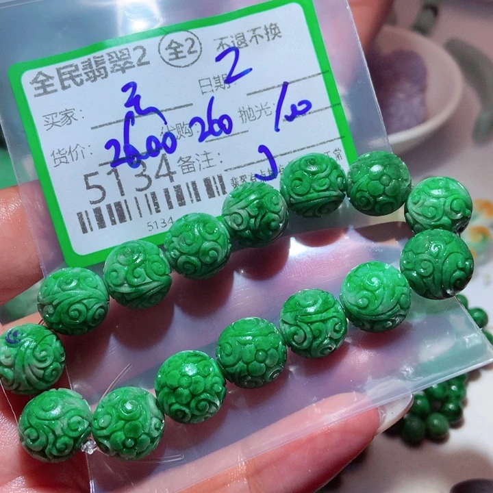 玉***心定制翡翠未镶嵌你