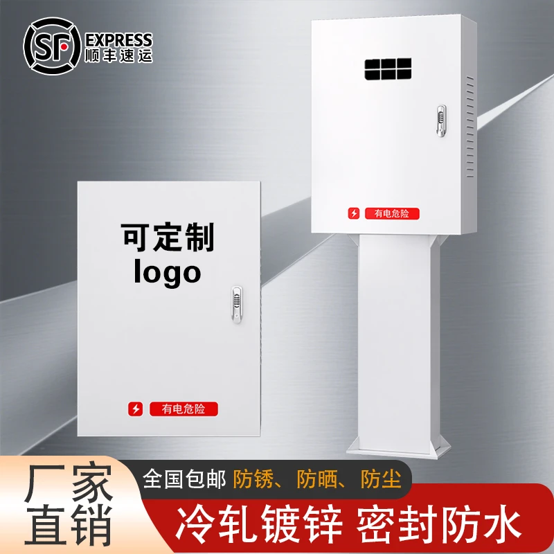 吉利星愿充电桩保护箱家用星越专用充电箱立柱保护箱室外保护盒