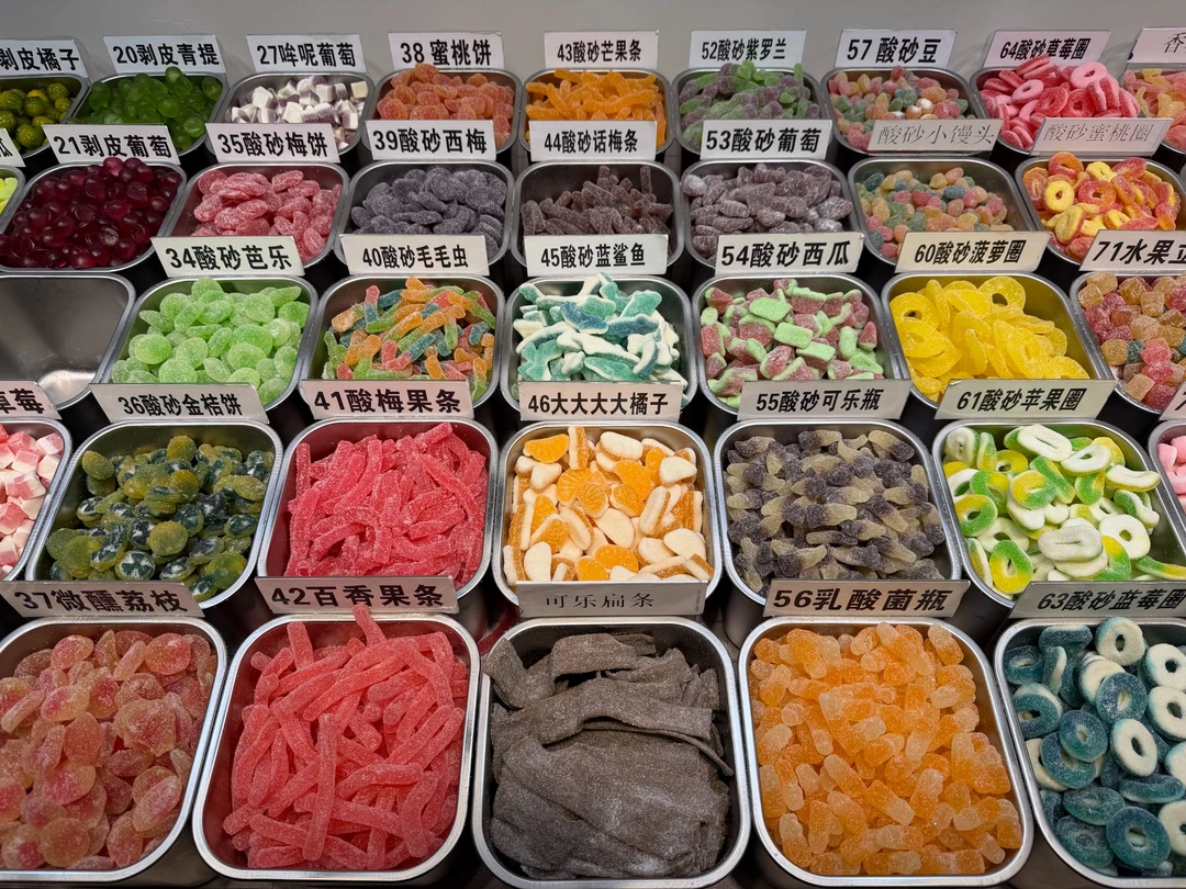 [果汁软糖]德国阿斯塔特4D/VC酸砂果汁QQ糖混合果汁软糖