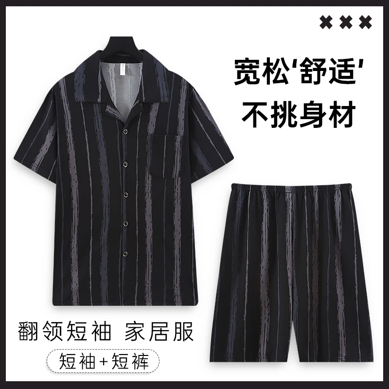 纯棉男韩版夏天宽松加大码开衫休闲家居服睡衣套装两件套装可外穿