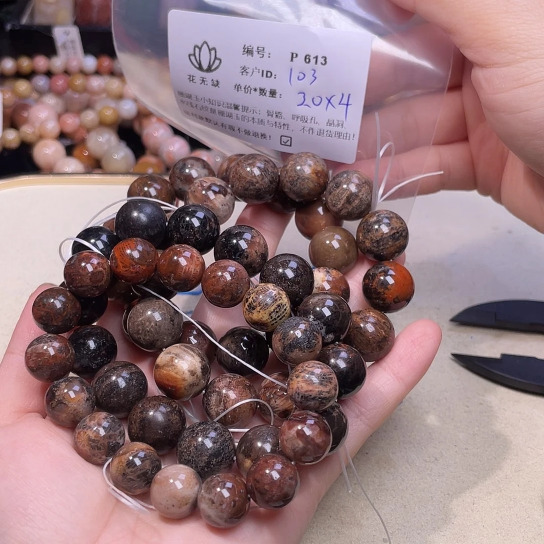 用***3未镶嵌手镯硅化玉