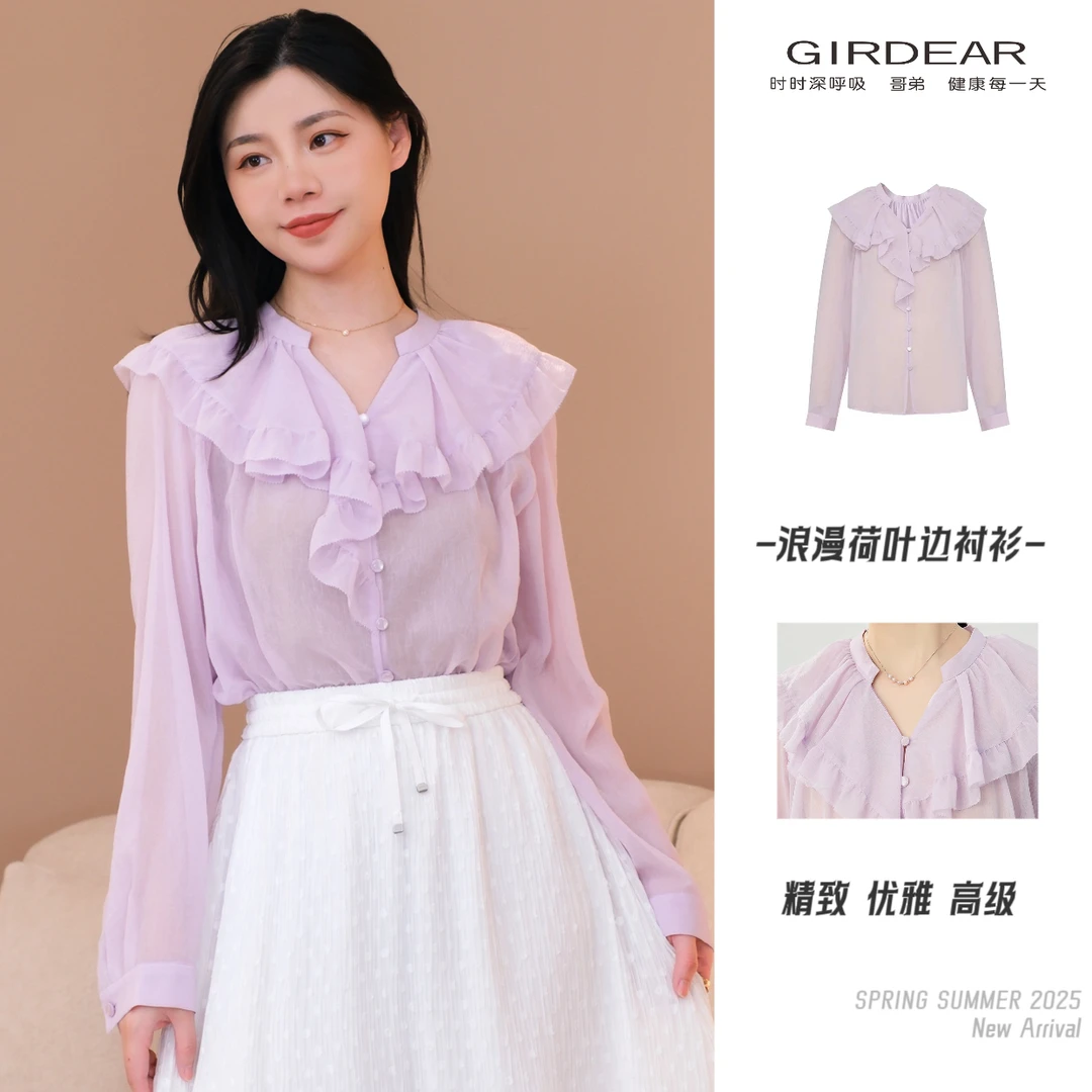 GIRDEAR/哥弟经典百搭时尚甜美荷叶边半开V领长袖衬衫1300942