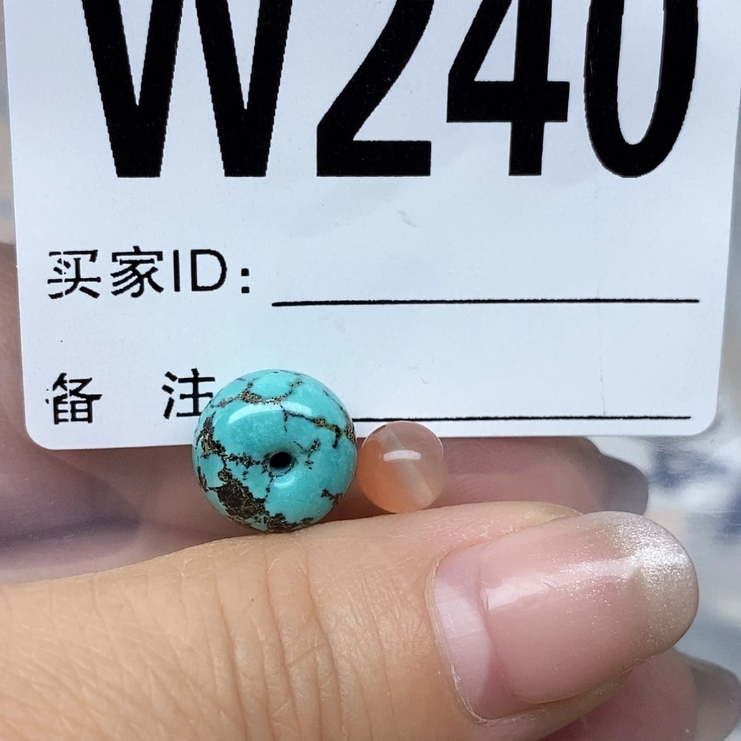 南红玛瑙配饰未镶嵌