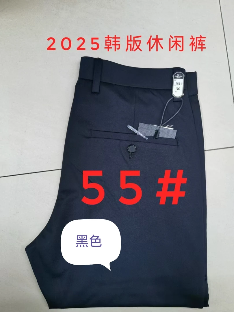 黑男士修身休闲裤夏季薄款弹力商务透气舒适蓝色黑色百搭