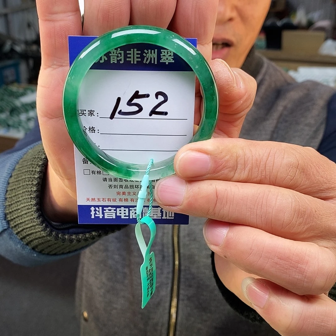 石英质玉（非洲翠）未镶嵌手镯