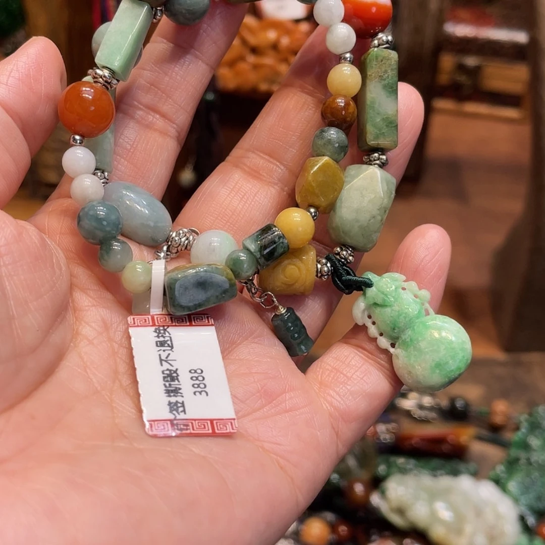 【闪购商品】吊坠(赠链)未镶嵌翡翠