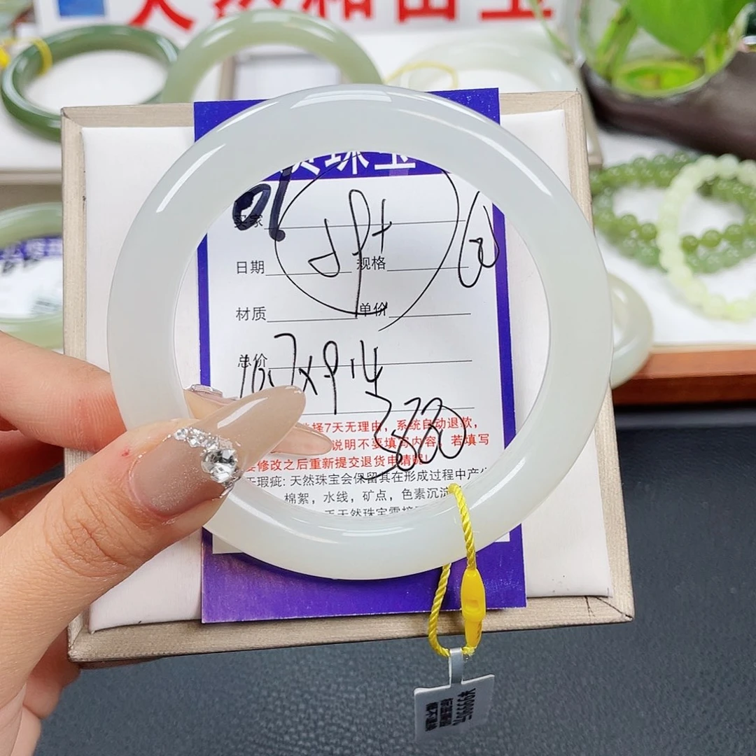 和田玉手镯未镶嵌呢*