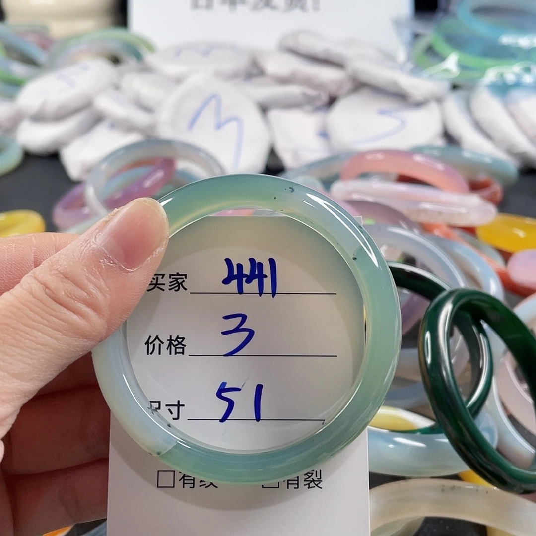 手镯玛瑙/玉髓未镶嵌