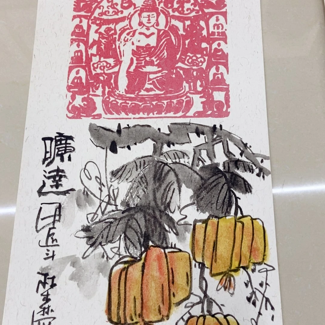 国画手写手绘作品66