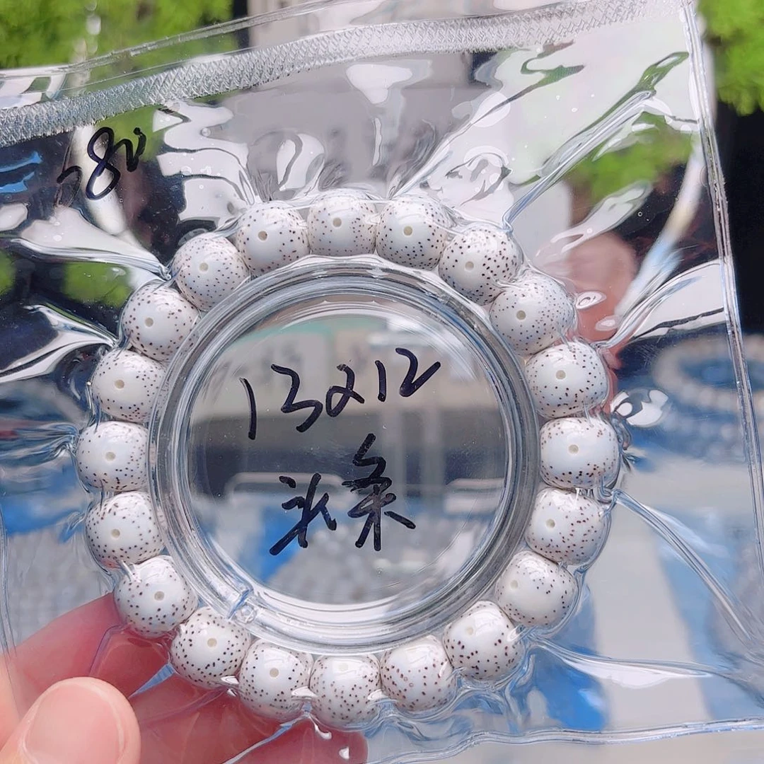 聊***意把件星月菩提星月