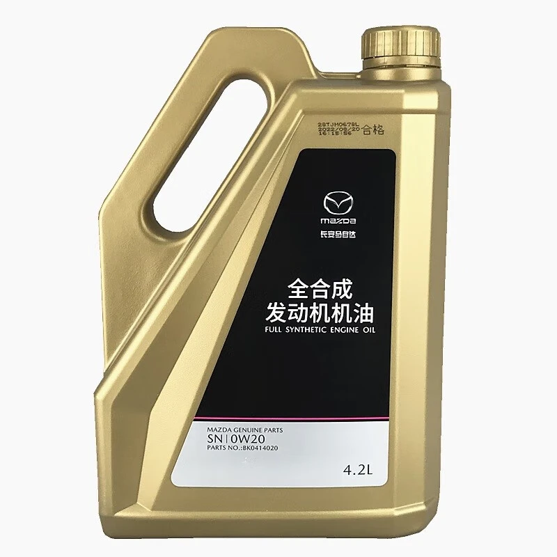马自达原厂机油全合成适用昂克赛拉CX-5阿特兹CX-4马自达6马3
