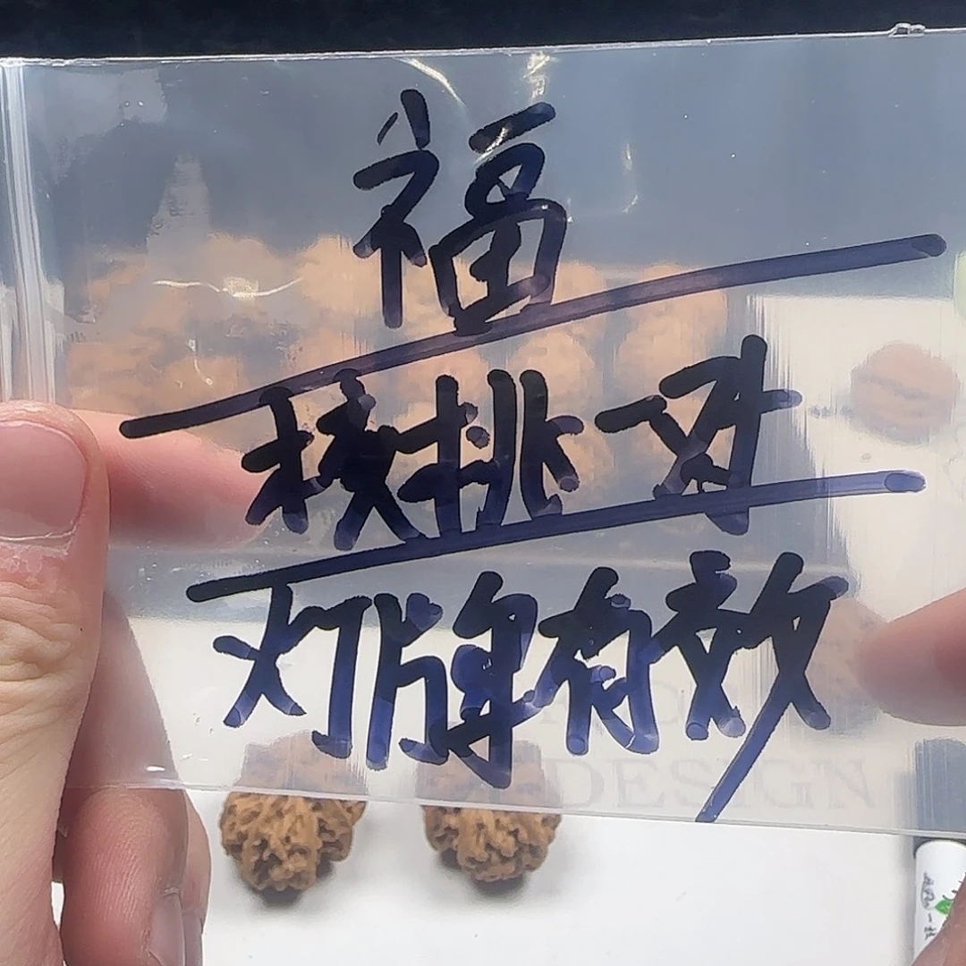 关***越文玩核桃吊坠哈哈哈哈哈哈哈哈哈
