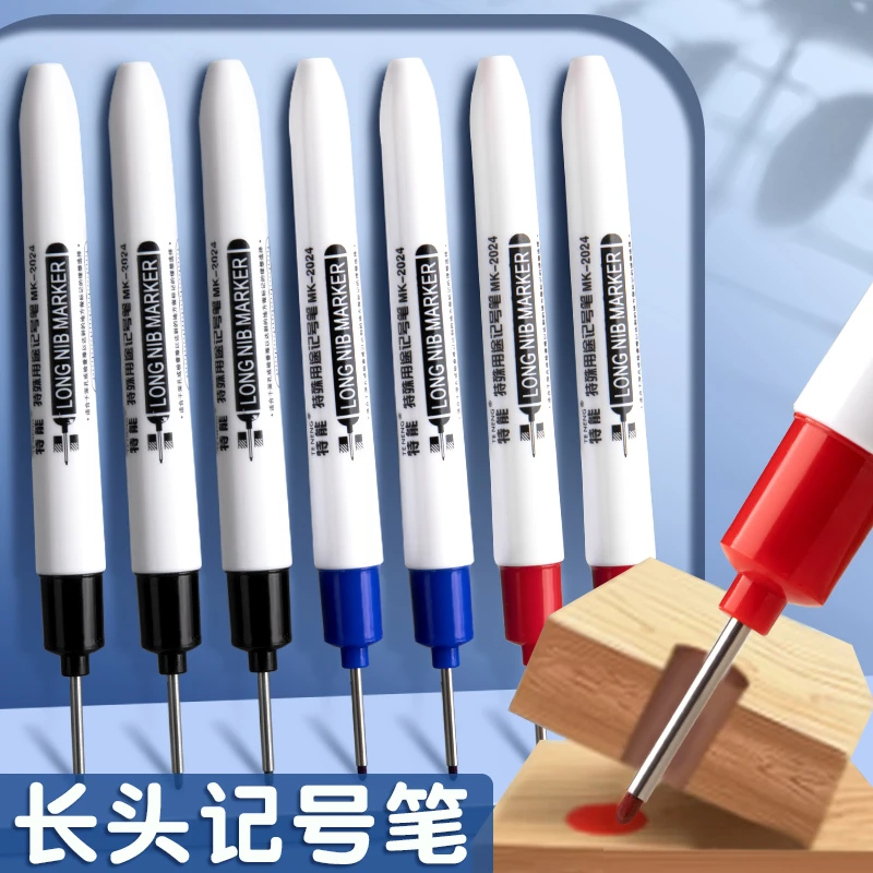 长头防水记号笔深孔记号笔特殊记号笔卫浴木工瓷砖多用途油性笔