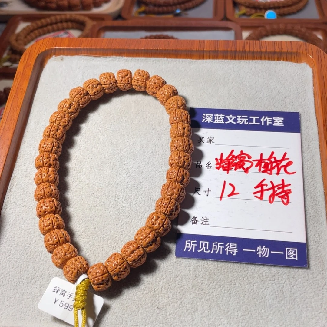 金刚菩提吊坠蜂窝梅花手持