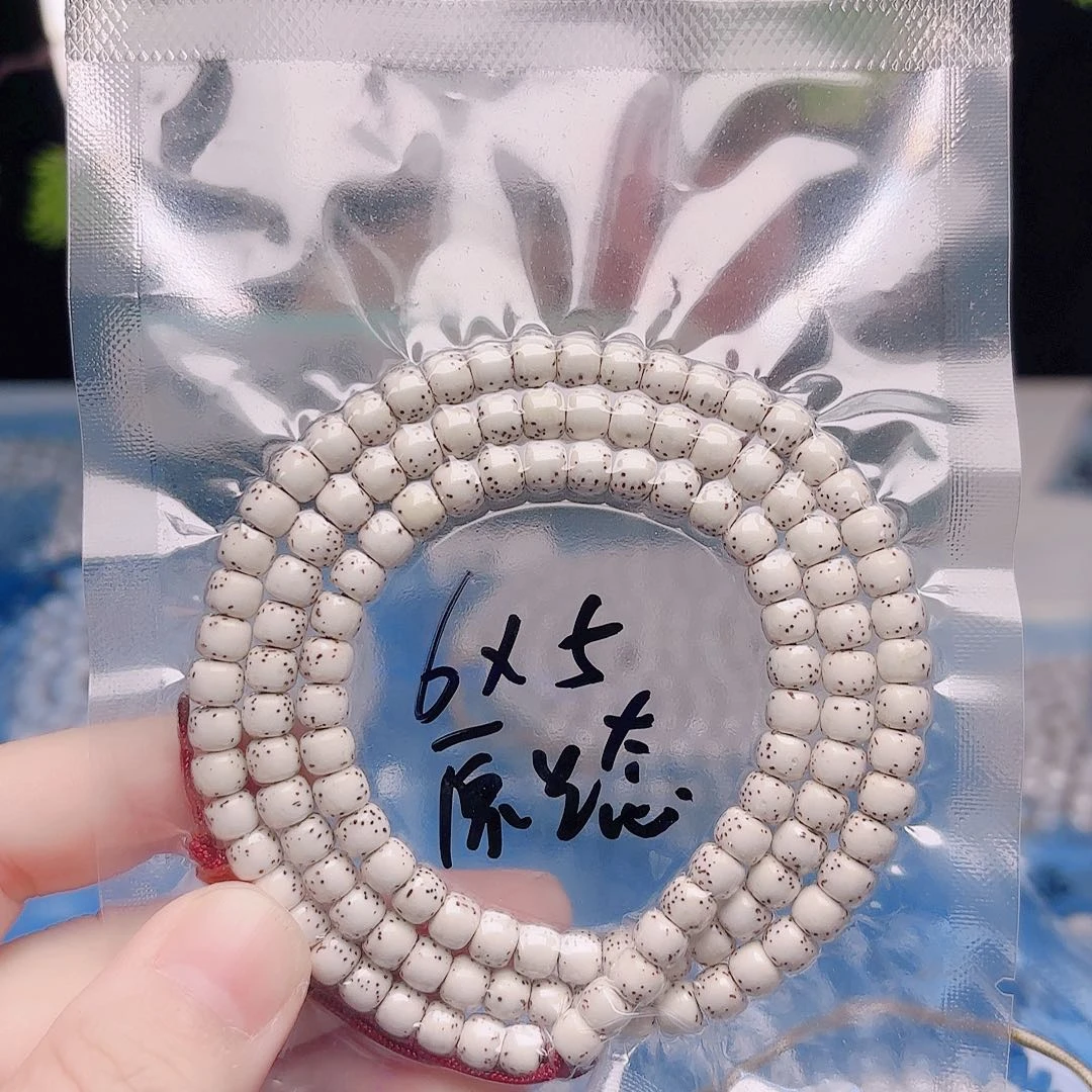 把件星月菩提星月