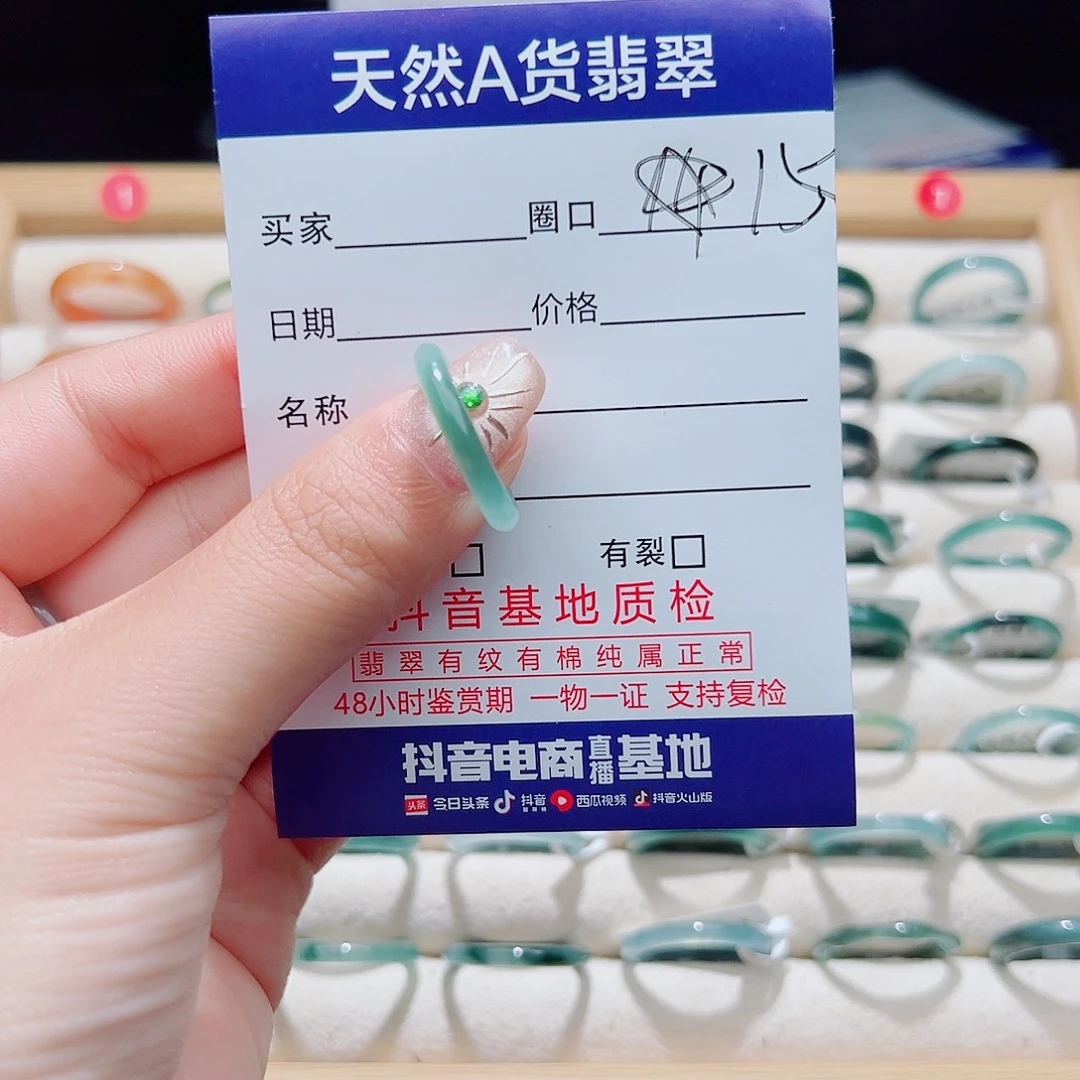 吶***何未镶嵌戒指翡翠天然