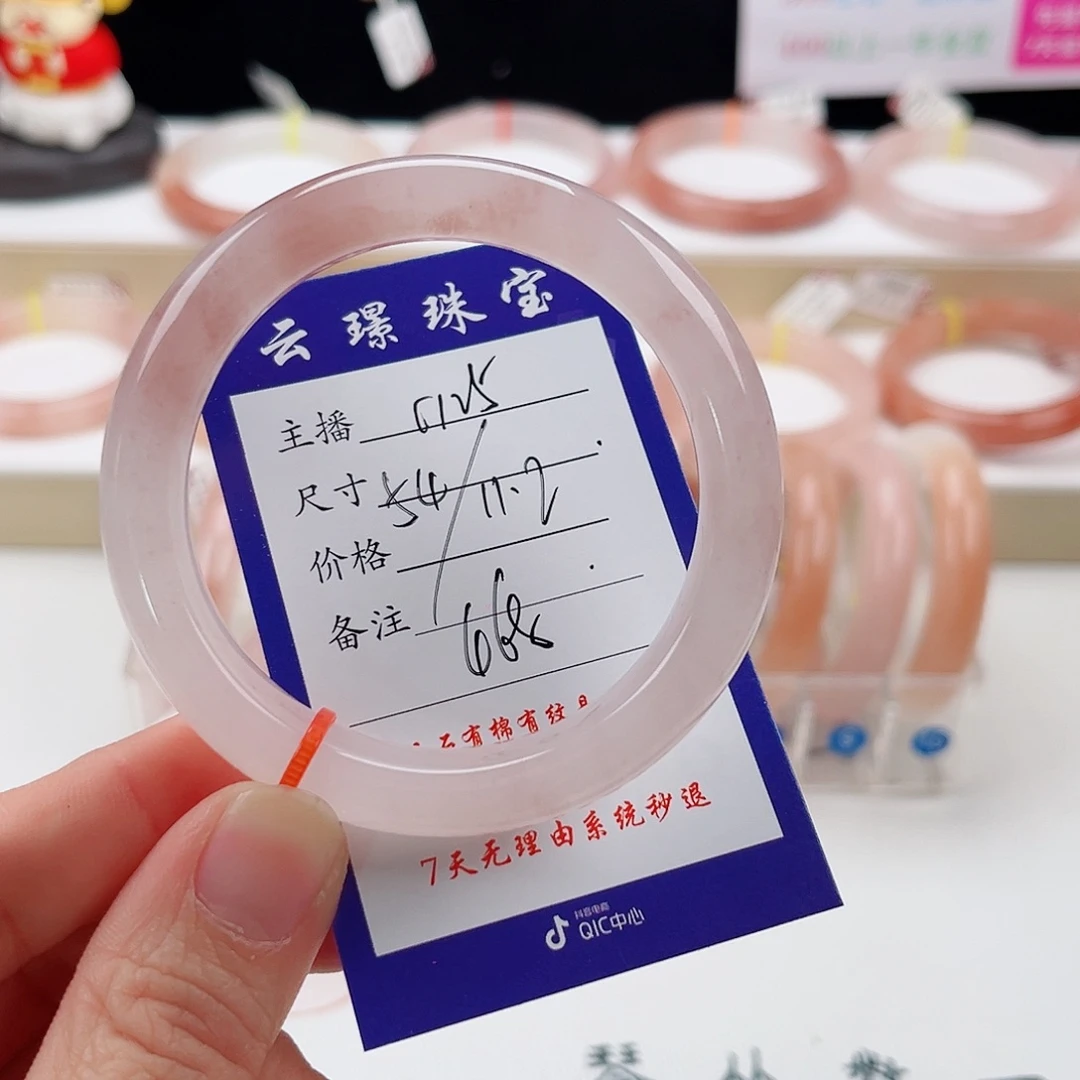 未镶嵌手镯石英质玉