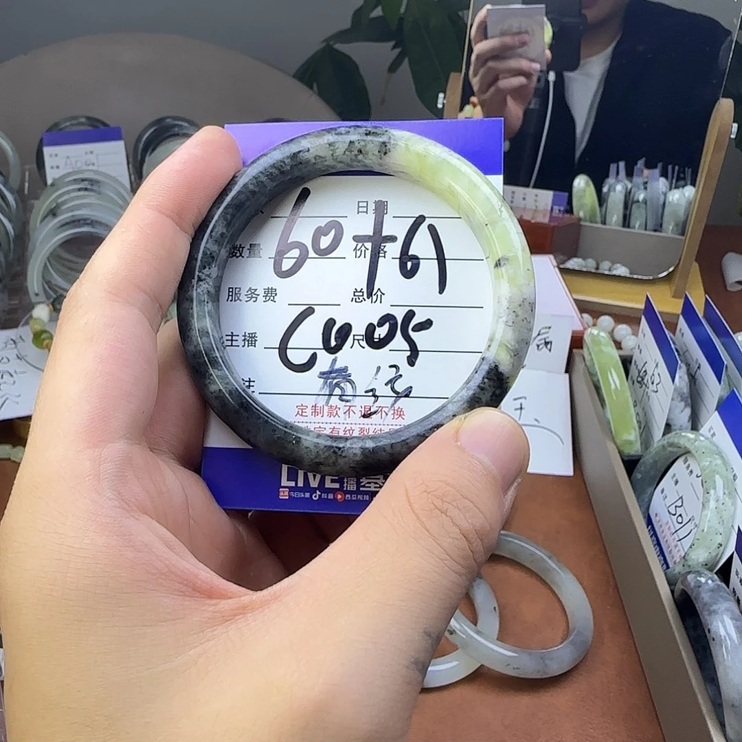 蛇纹石玉合金手镯