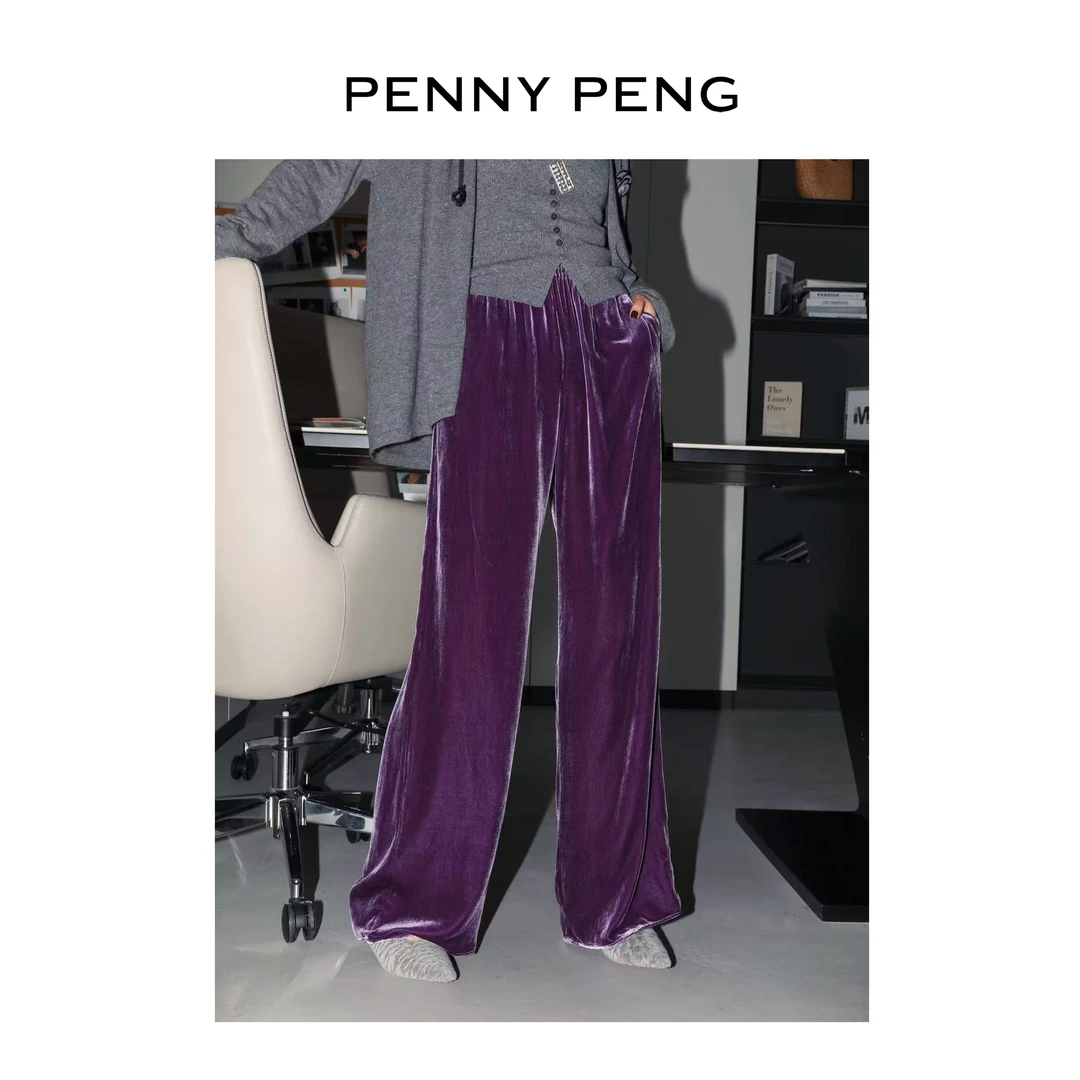PENNYPENG 油画家 松弛感通勤松紧腰紫色垂感真丝丝绒显瘦直筒裤
