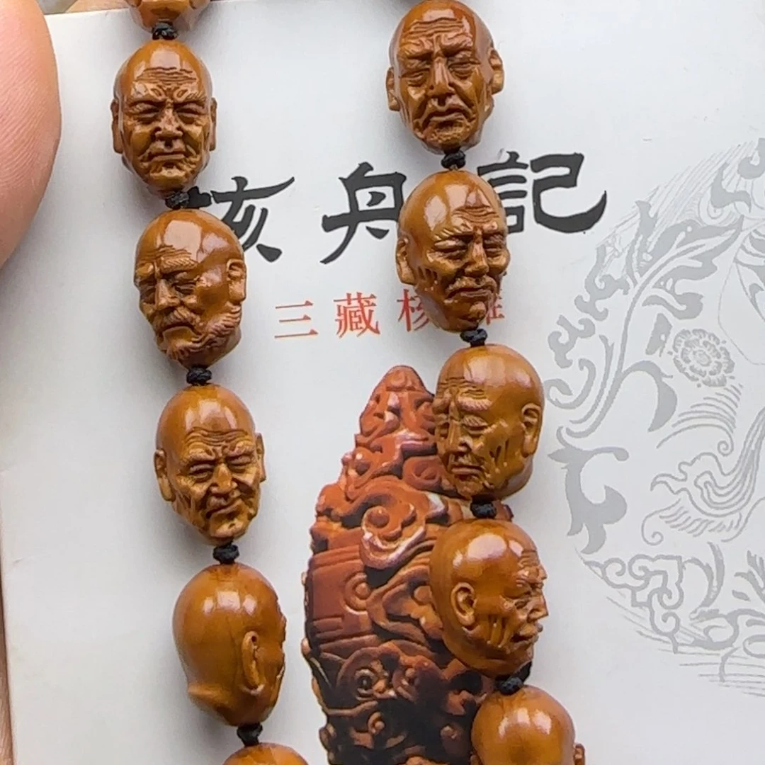 橄榄核手串橄榄橄榄