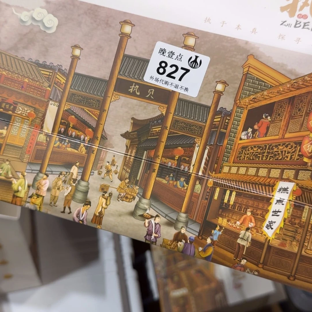 海***子其他哈哈哈哈哈哈哈哈哈哈