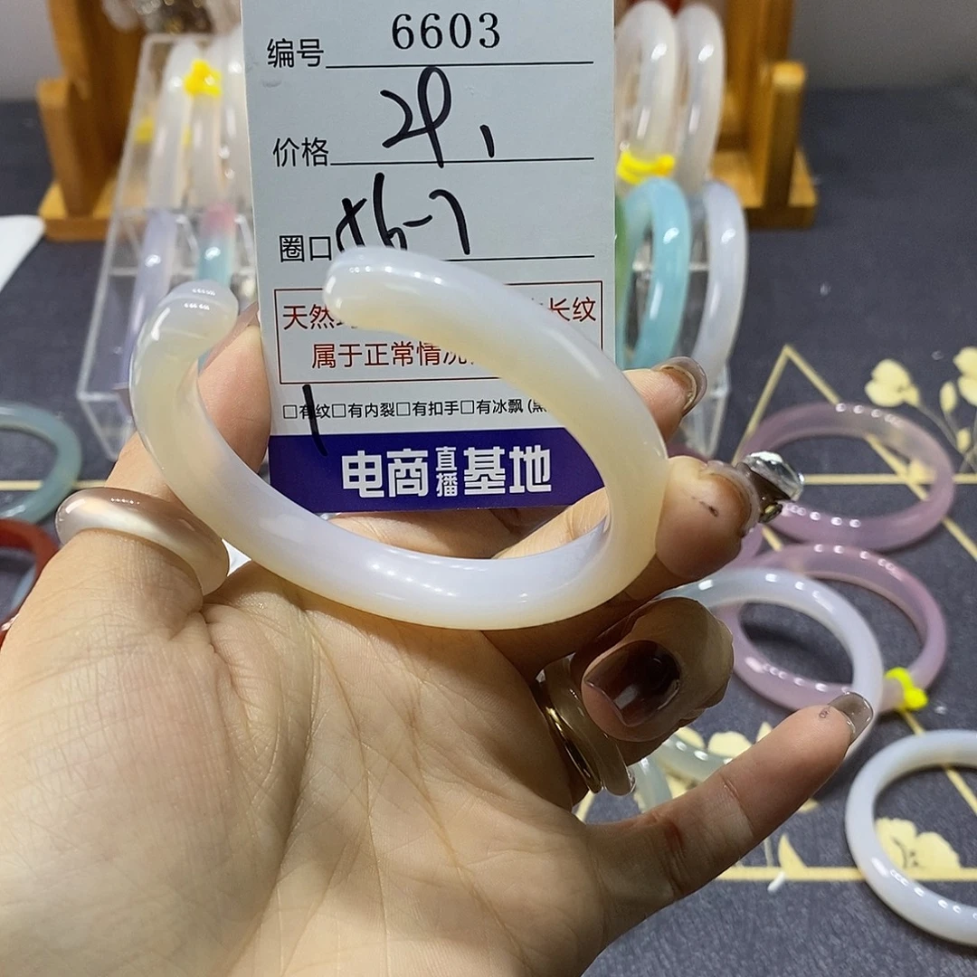 玛瑙/玉髓未镶嵌手镯6603