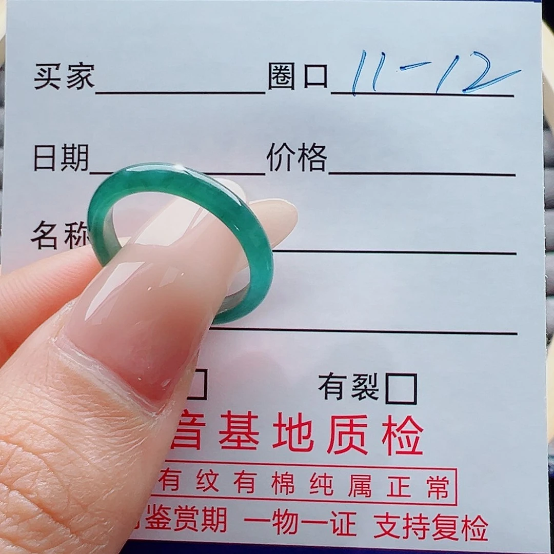 未镶嵌戒指翡翠戒圈