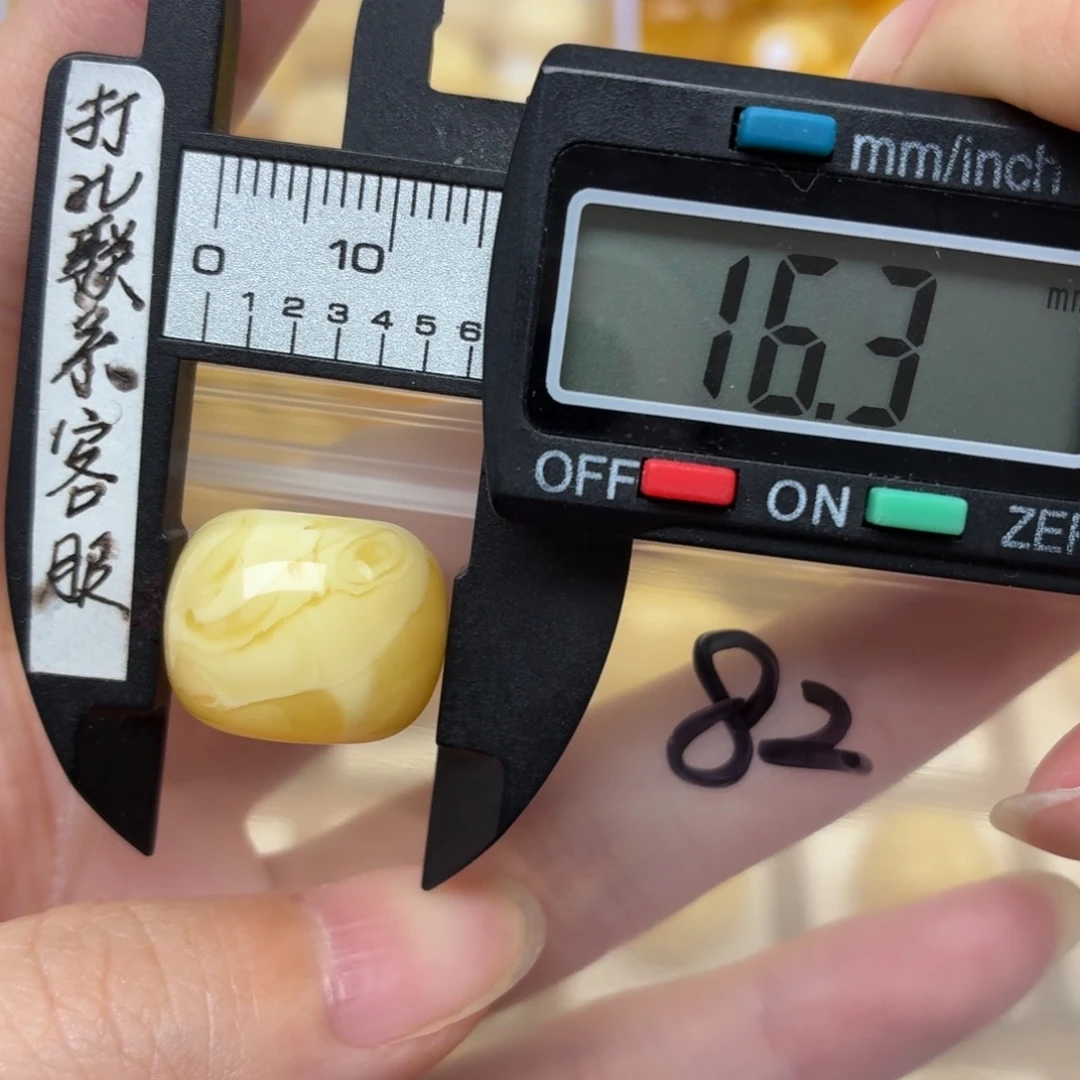 裸石蜜蜡未镶嵌蜜蜡