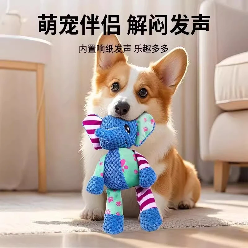 狗狗毛绒发声玩具磨牙泰迪柯基小狗幼犬训练互动宠物消耗精力玩具
