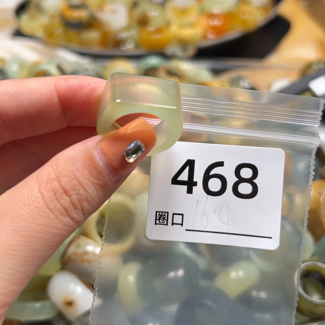 ʚ***༄蛇纹石玉未镶嵌戒指