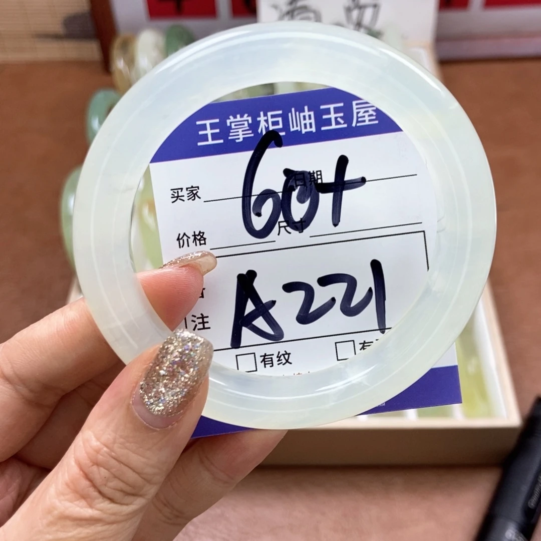 岫玉手镯手镯未镶嵌