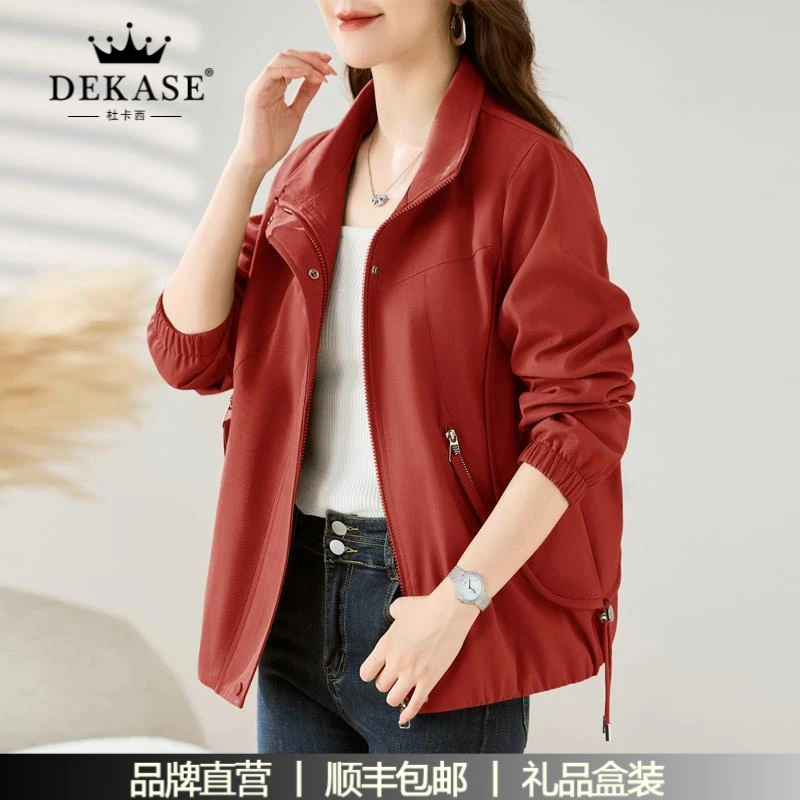 杜卡西外套女春秋季2025小个子休闲早秋装女士冲锋上衣大尺码短版
