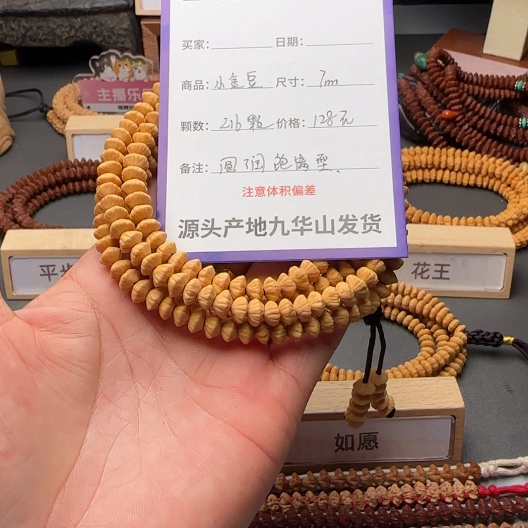 莲花菩提吊坠128金叶