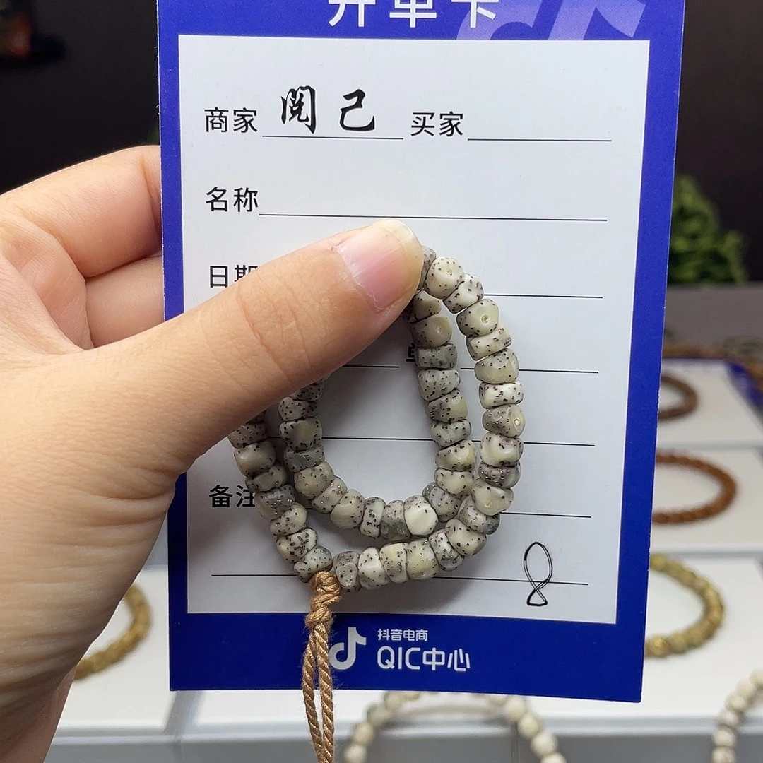 手串星月菩提星月手串