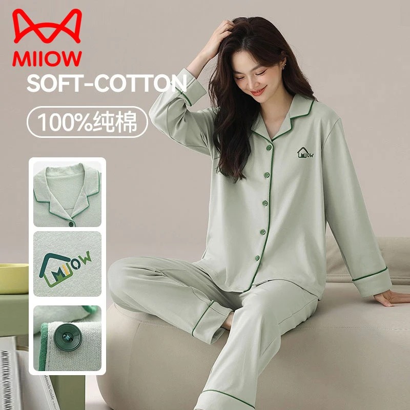猫人女士睡衣纯棉7A抗菌睡衣女春款长袖套装开衫高级感家居服套装