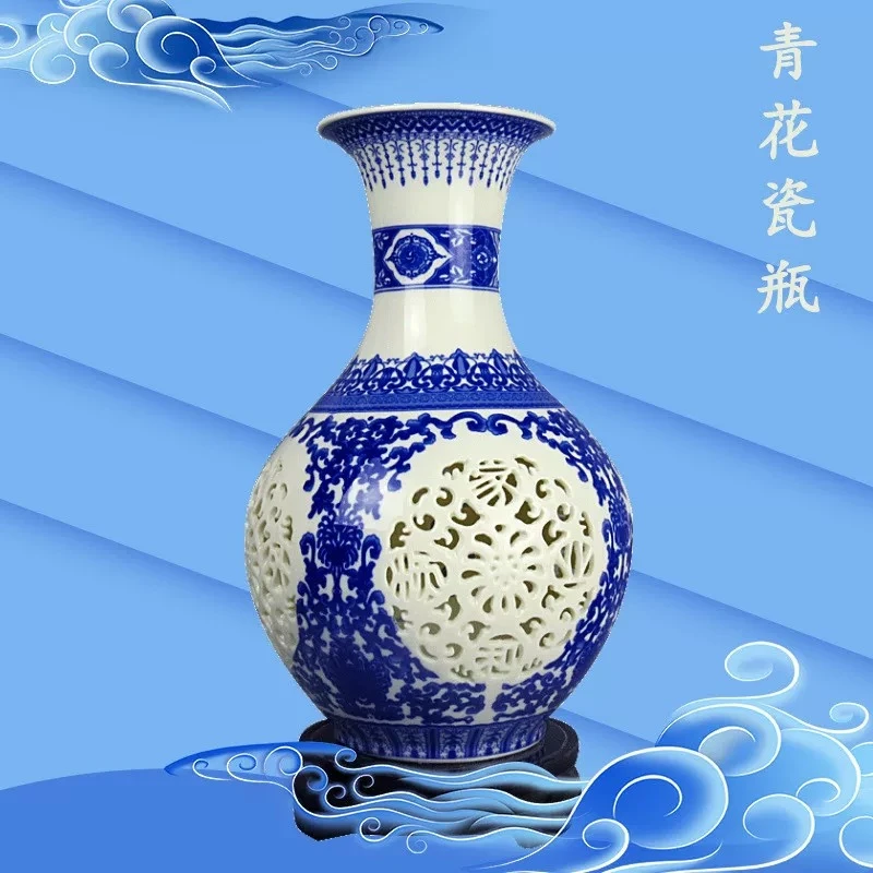 景德镇陶瓷花瓶摆件青花镂空赏瓶一只
