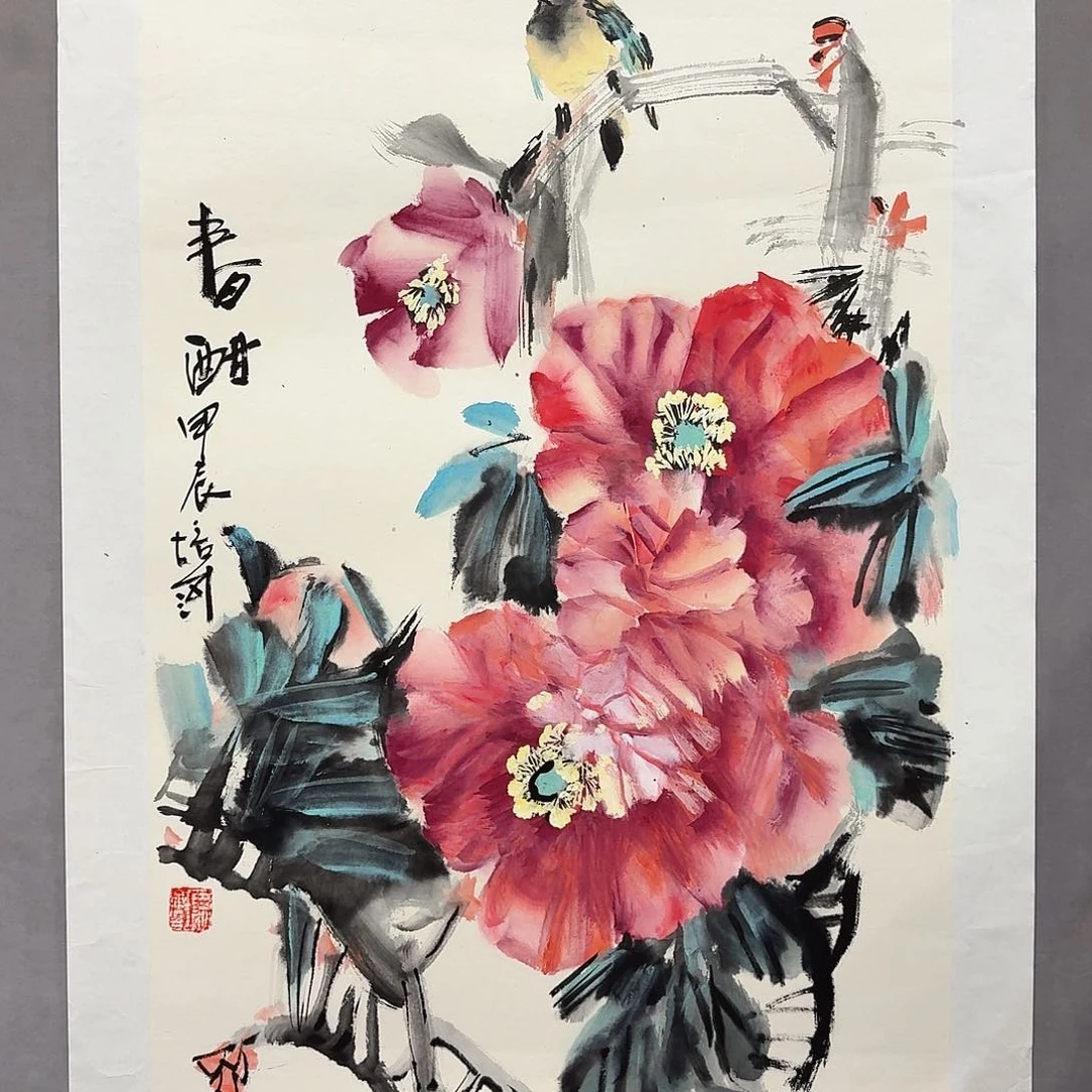 国画亲笔手绘放心去藏