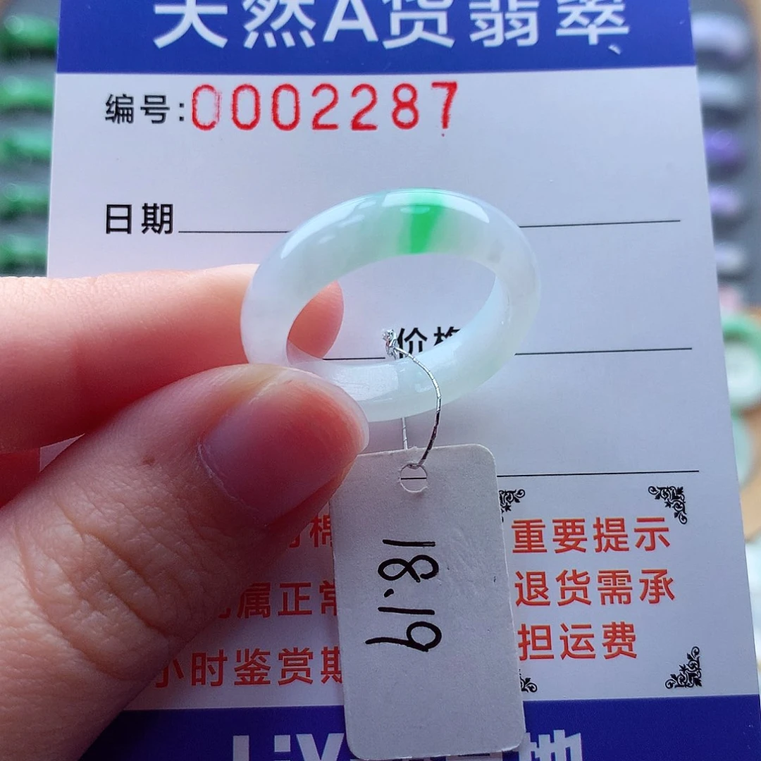 翡翠戒指未镶嵌缅甸天然A货翡翠