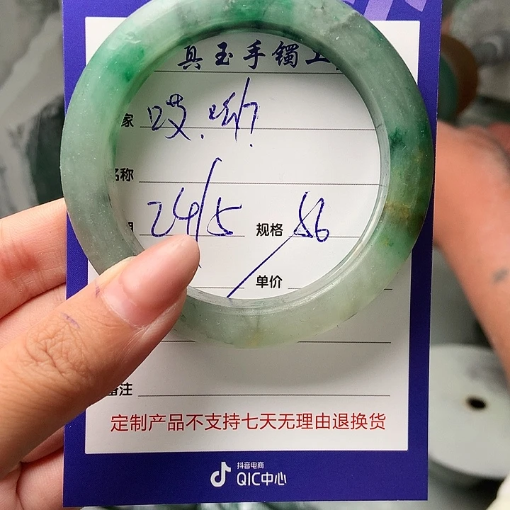 石英质玉手镯未镶嵌X****呦