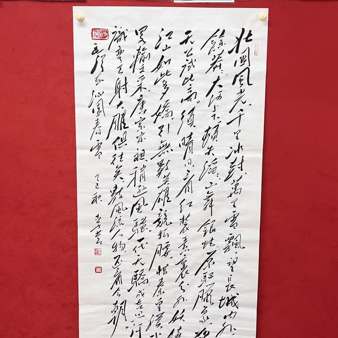 书法李营毛体书法家