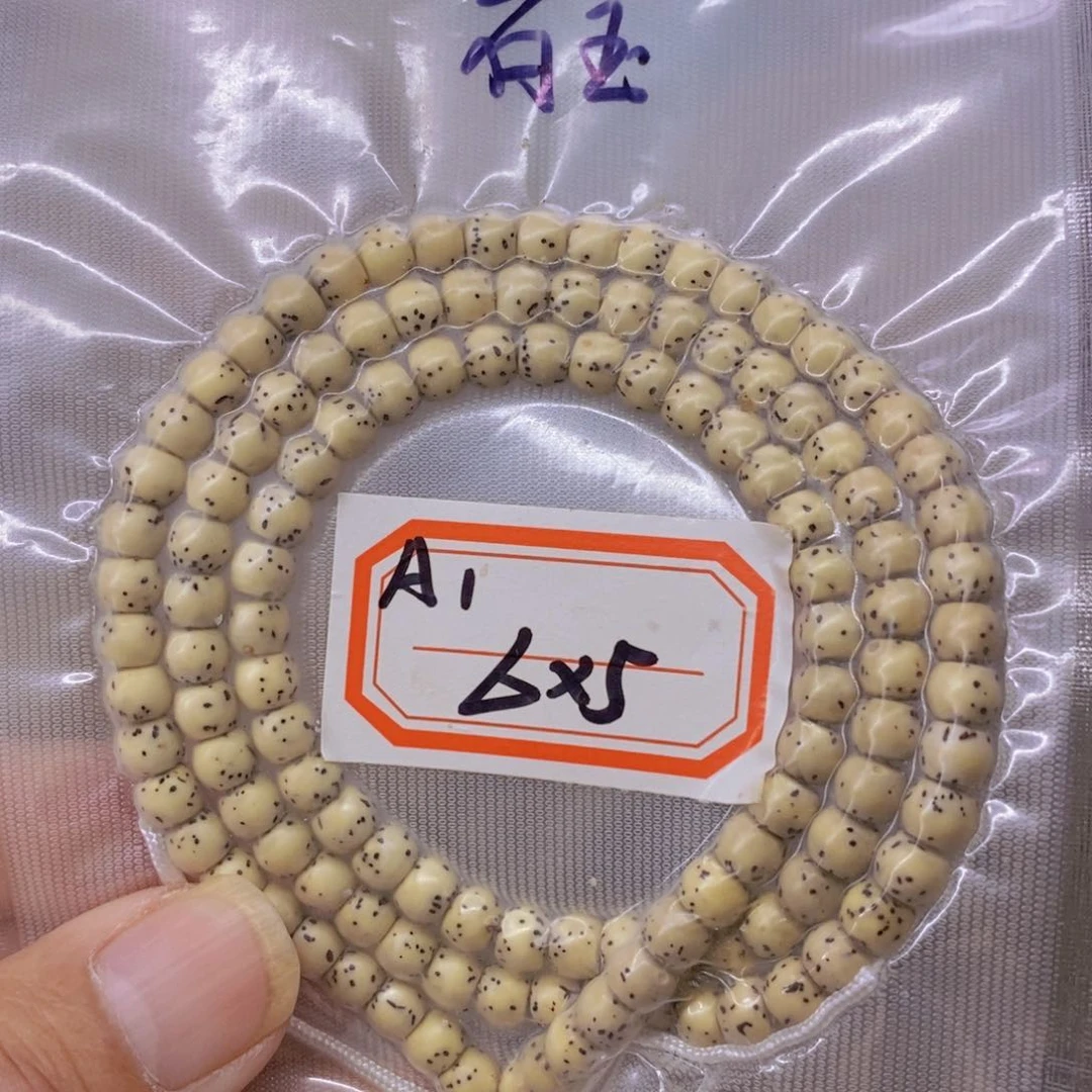 星月菩提手串999999999999