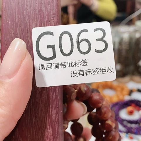 大叶紫檀（黑酸枝木类）63